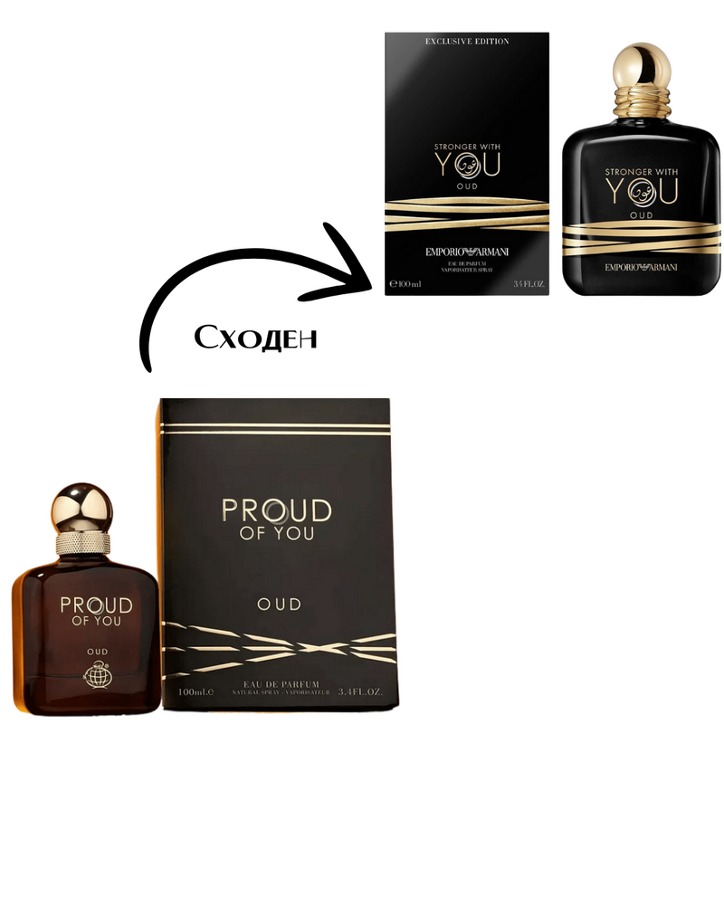 Fragrance World Proud of You Oud EDP 100мл Мъжки