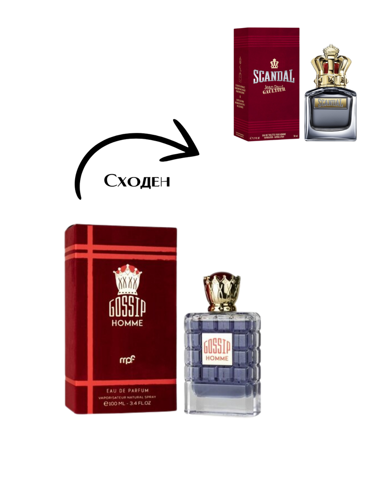 My Perfumes Gossip Home EDP 100мл Мъжки