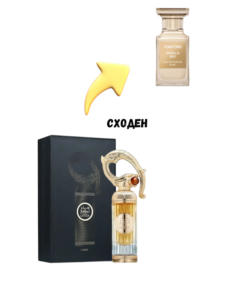 Lattafa Sehr EDP 100мл Унисекс