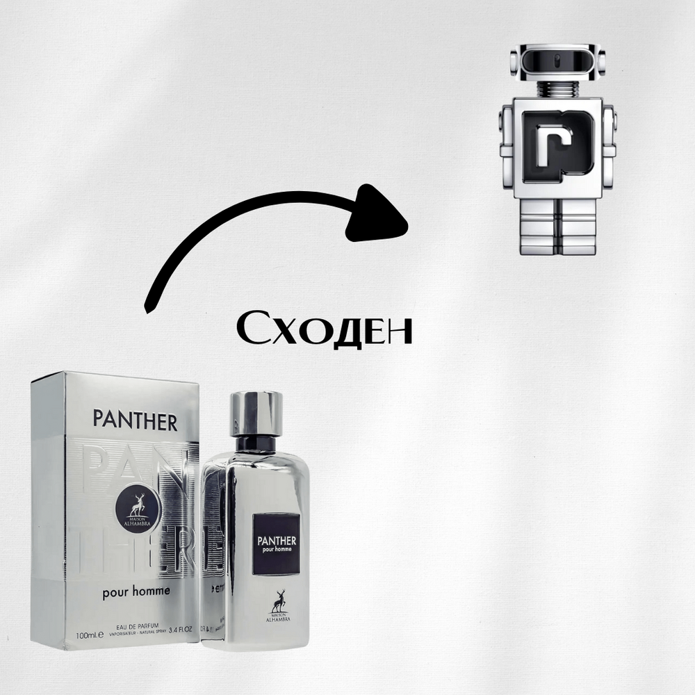 Maison Alhambra Panther Pour Homme EDP 100мл Мъжки