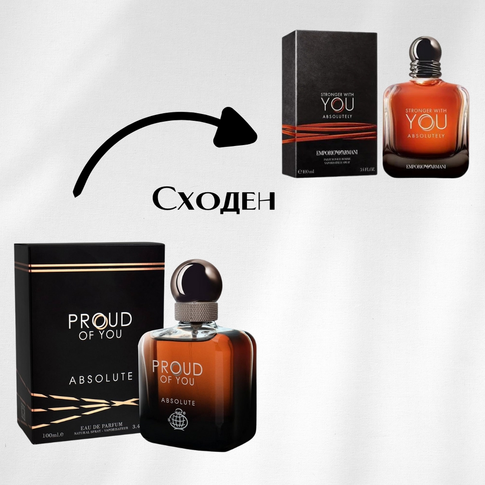 Fragrance World Proud of You Absolute EDP 100мл Мъжки