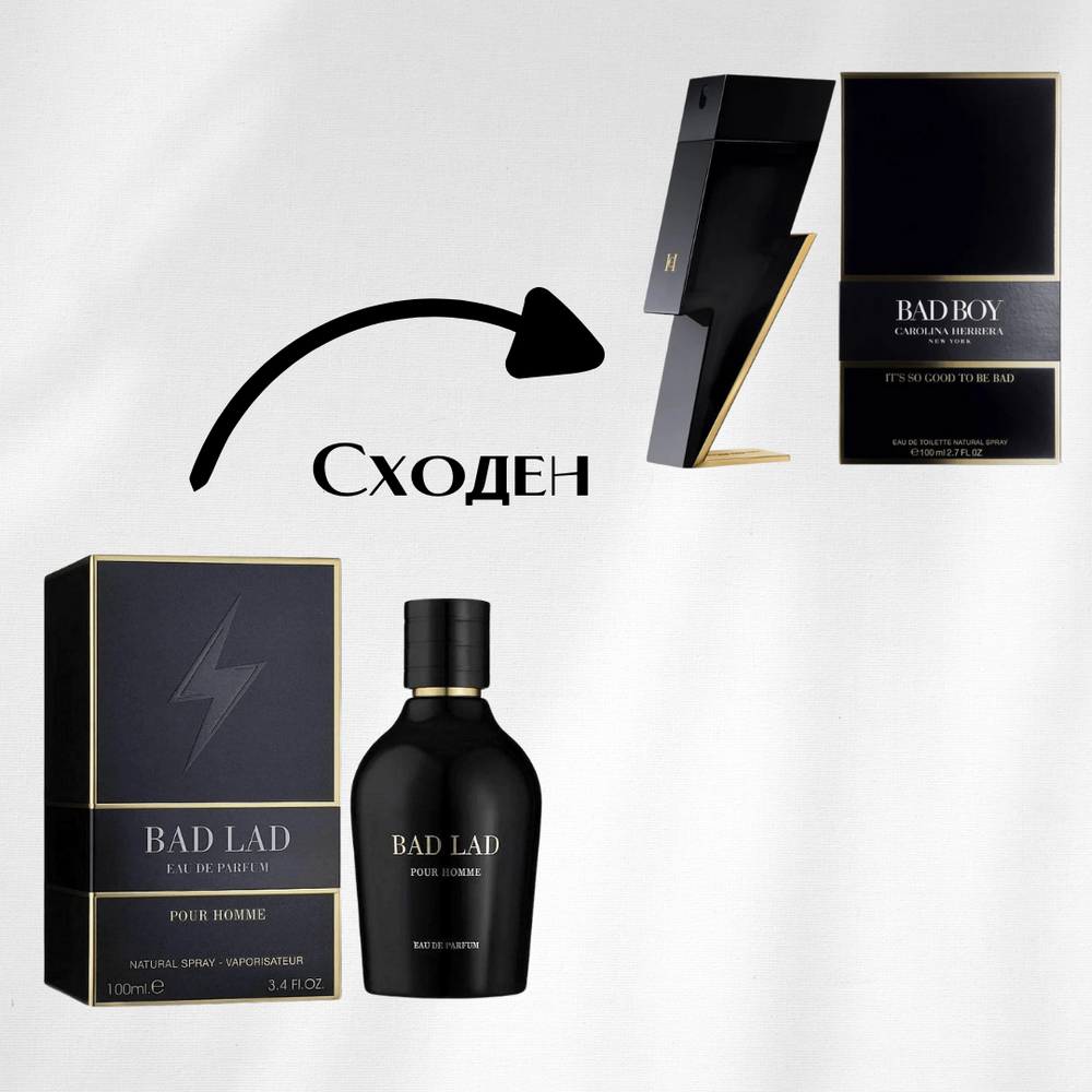 Fragrance world Bad Lad Pour Homme EDP 100мл Мъжки