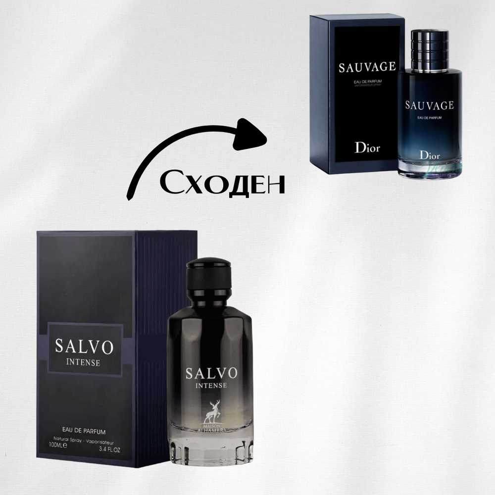 Maison Alhambra Salvo Intense 100мл Мъжки