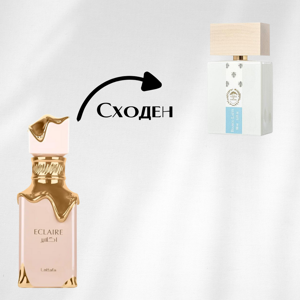 Lattafa Eclaire EDP 100мл Дамски