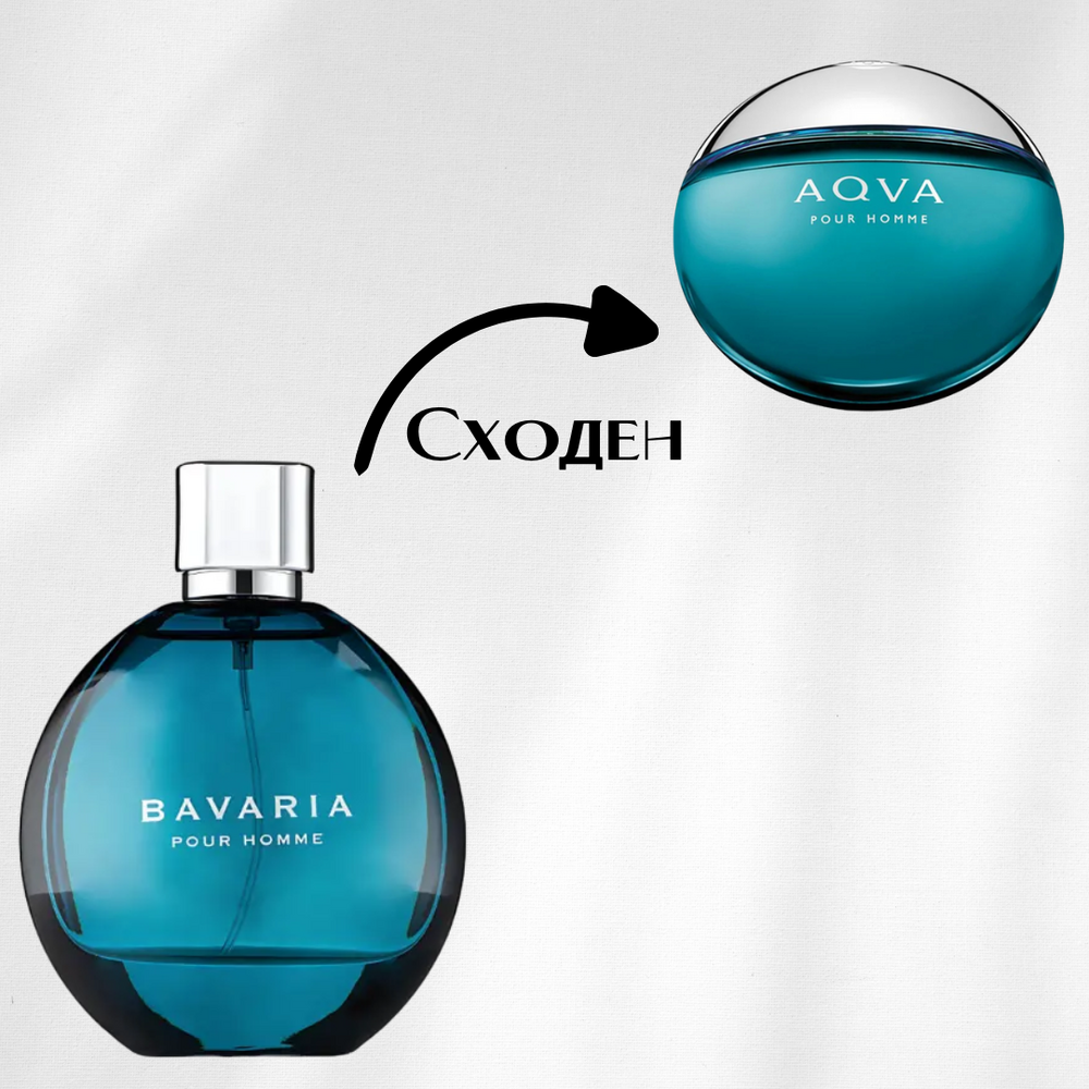 Fragrance World Bavaria Pour Homme EDP 100мл Мъжки