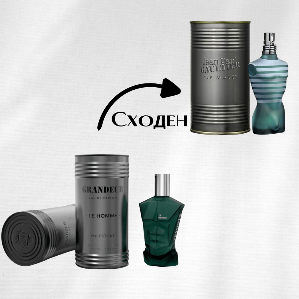 GRANDEUR Le HOMME EDP 100мл Мъжки