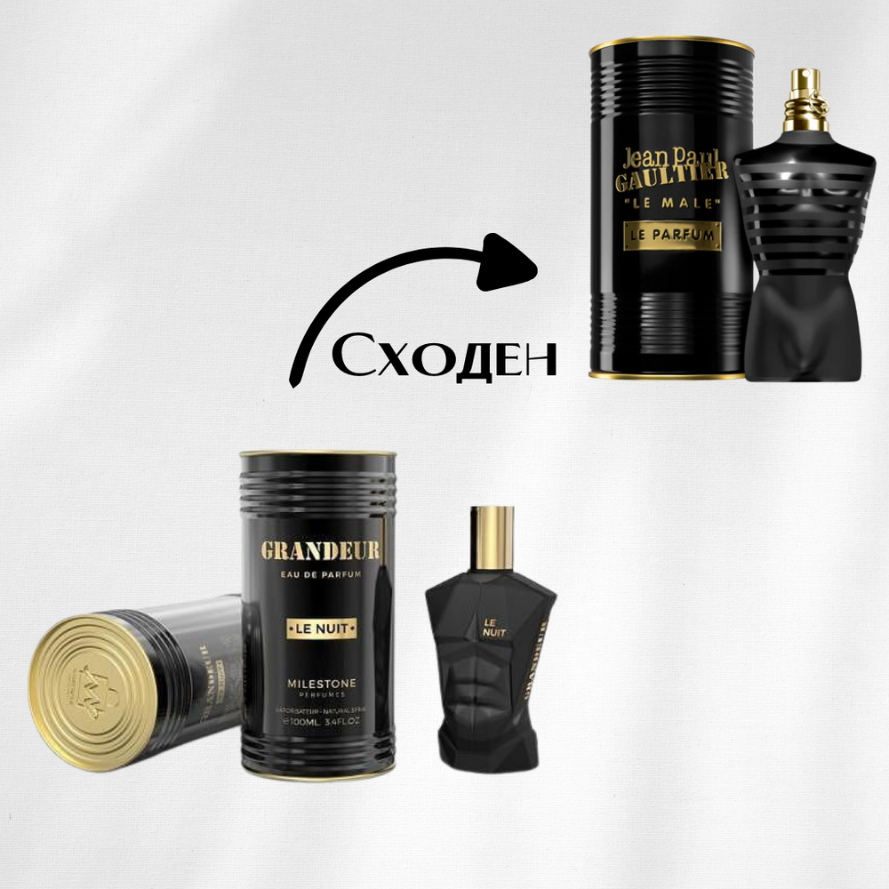 Grandeur Le Nuit EDP 100мл Мъжки