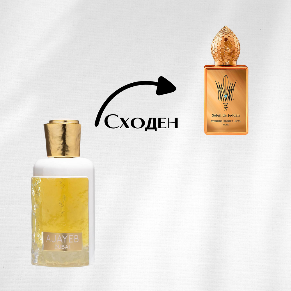 Lattafa Ajayeb Dubai Portrait EDP 100мл Дамски
