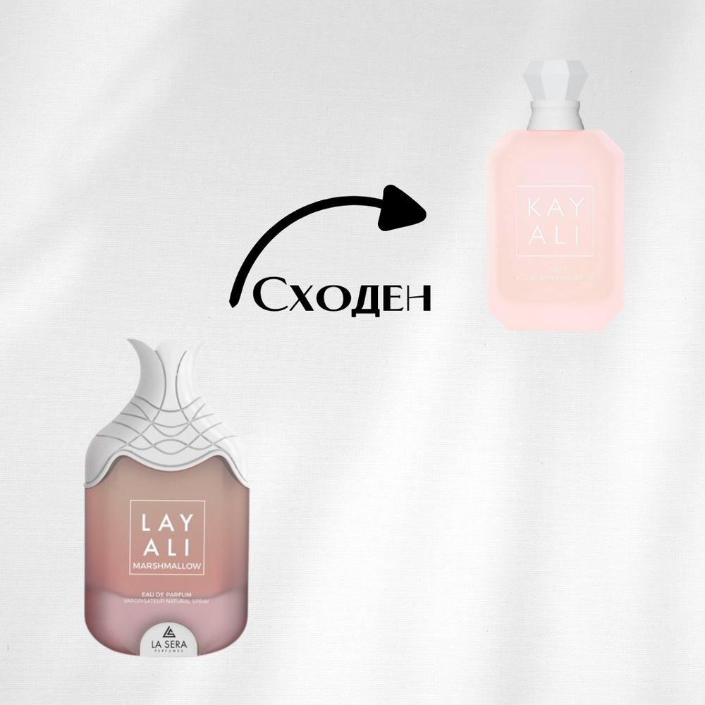 LA SERA LAYALI MARSHMALLOW EDP 100мл Дамски
