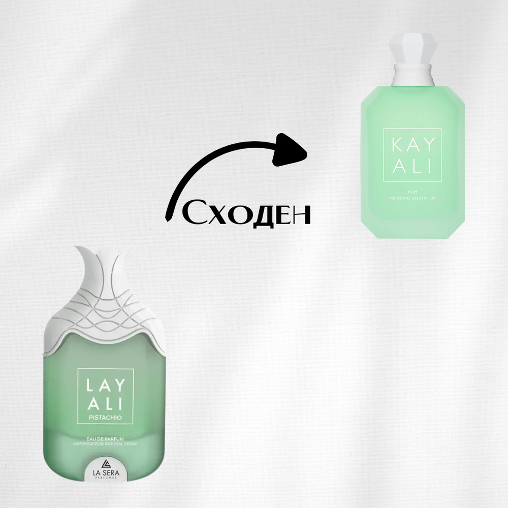 LA SERA LAYALI PISTACHIO EDP 100мл Дамски