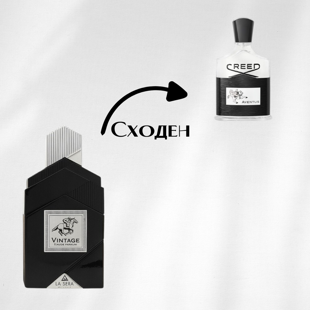 LA SERA Vintage EDP 100мл Мъжки