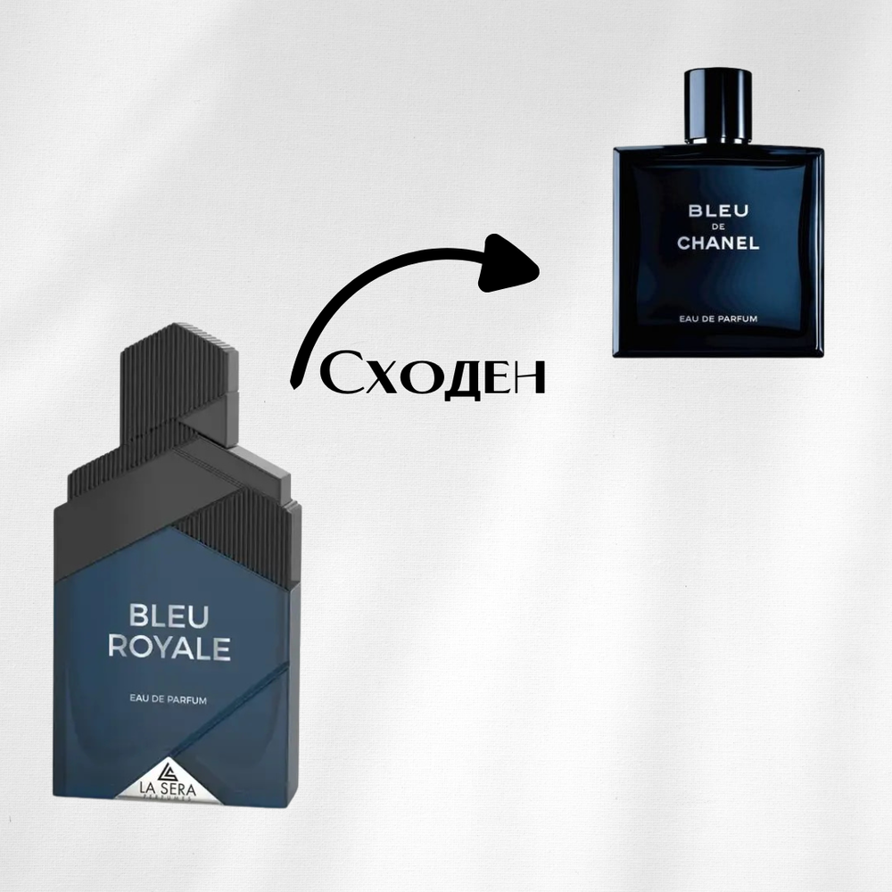 LA SERA BLEU ROYALE EDP 100 мл Мъжки