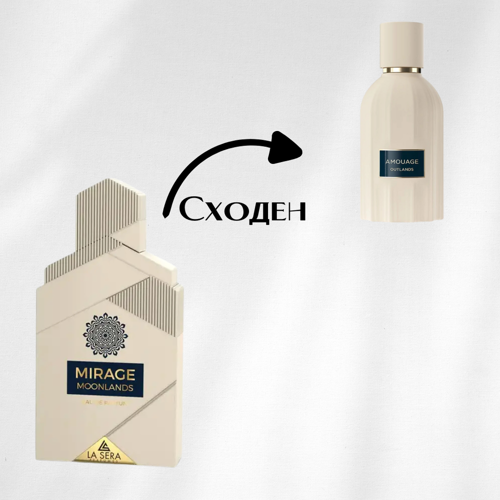 LA SERA Mirage Moonlands EDP 100 мл Мъжки