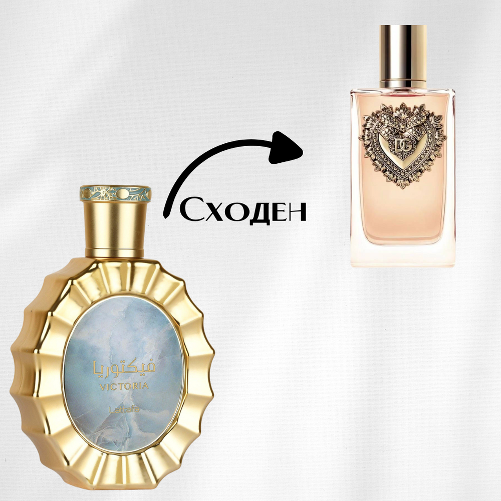 Lattafa Victoria EDP 100мл Унисекс