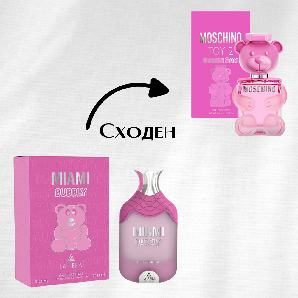 LA SERA Miami Bubbly EDP 100мл Дамски