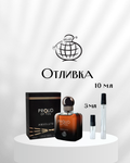 Fragrance World Proud of You Absolute EDP Отливка