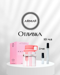 Armaf ODYSSEY CANDEE SPECIAL EDITION EDP Отливка