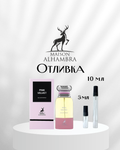 Дамски парфюм Pink Velvet EDP Отливка