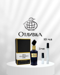 Fragrance World Diva Glamorous Girl EDP Отливка