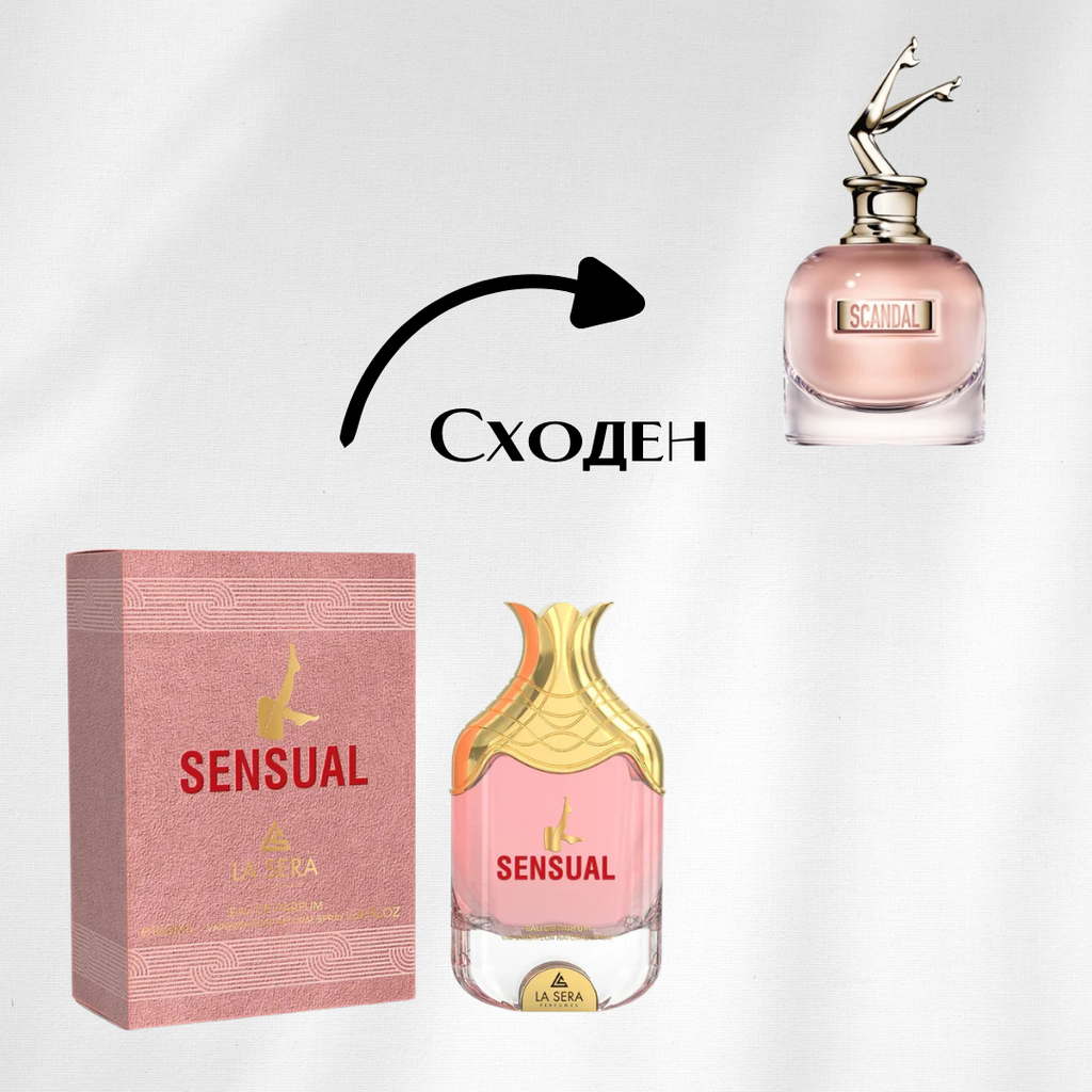 La Sera Sensual EDP 100мл Дамски