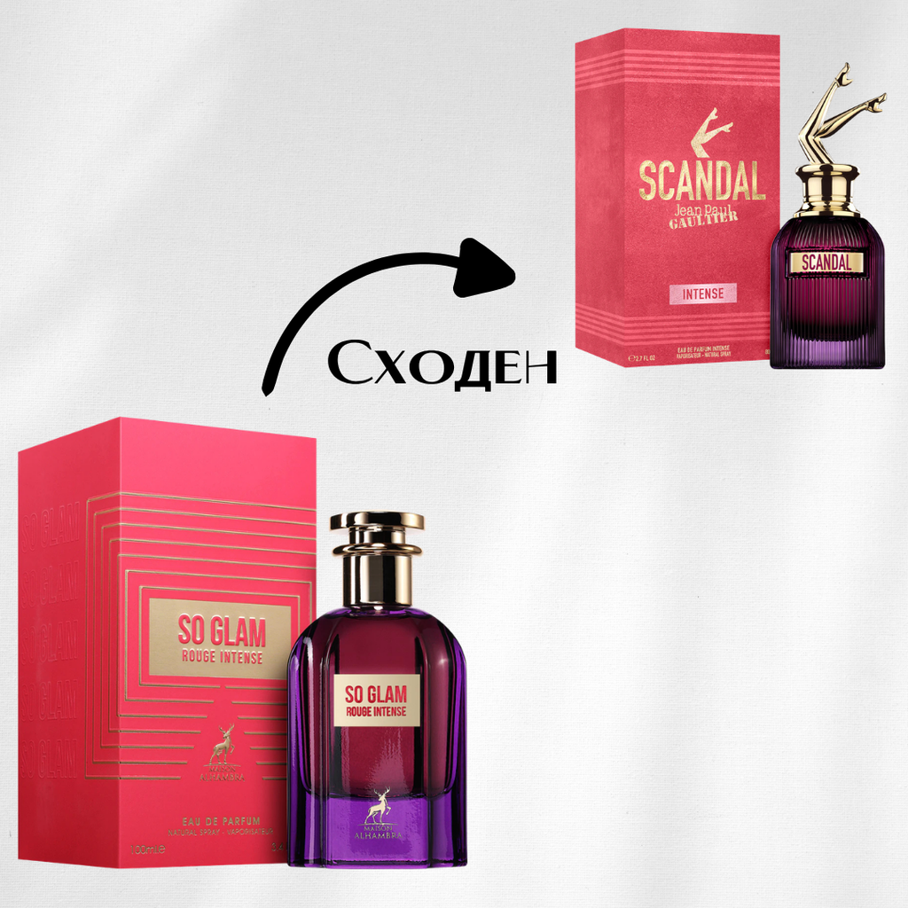 Maison Alhambra So Glam Rouge Intense EDP 100мл Дамски