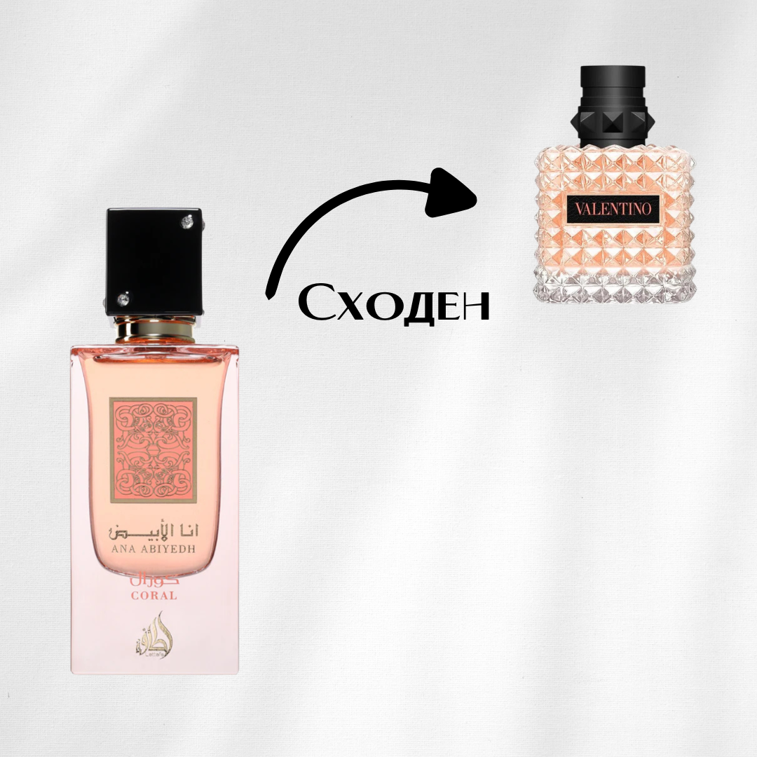 Lattafa Ana Abiyedh Coral EDP 60мл Унисекс