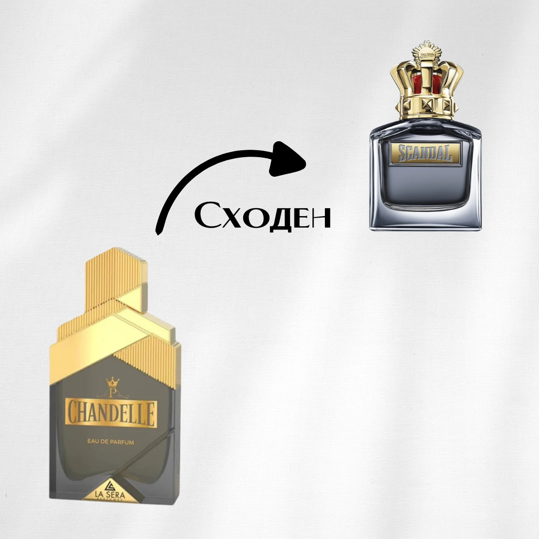 LA SERA CHANDELLE EDP 100 мл Мъжки