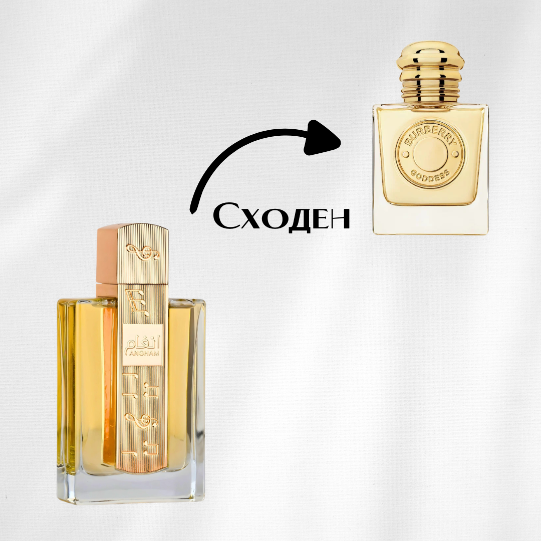 Lattafa Angham EDP 100мл Дамски