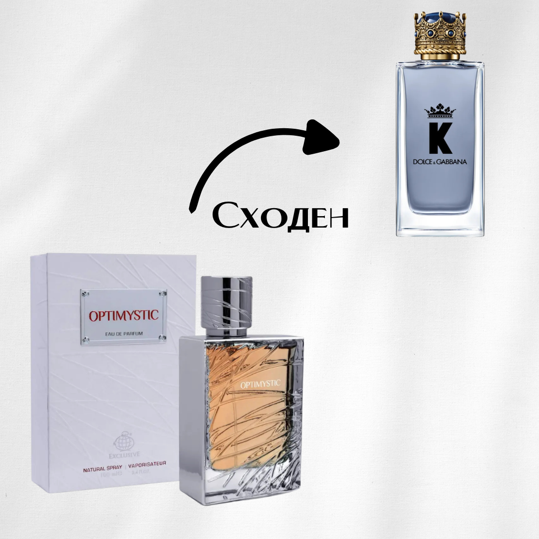 Fragrance World Optimystic White EDP 100мл Мъжки