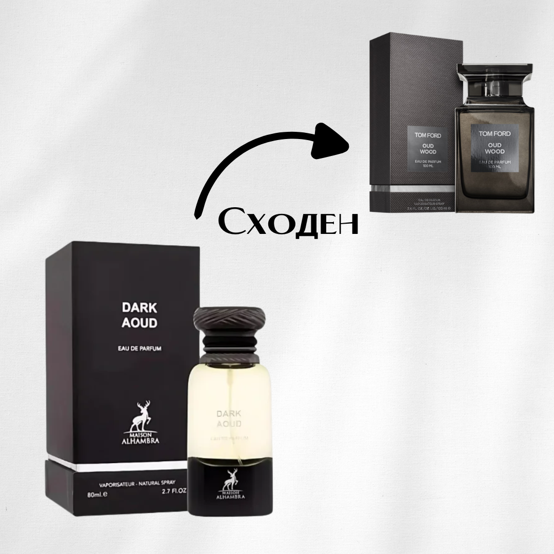 Maison Alhambra Dark Aoud (Woody Oud) EDP 80мл Мъжки