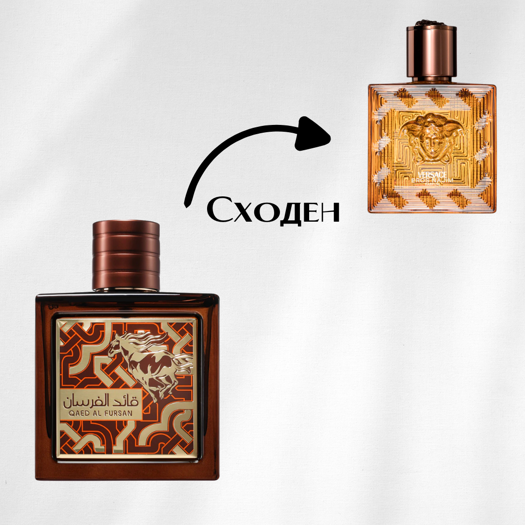 Lattafa Qaed Al Fursan Untamed EDP 90 мл Мъжки